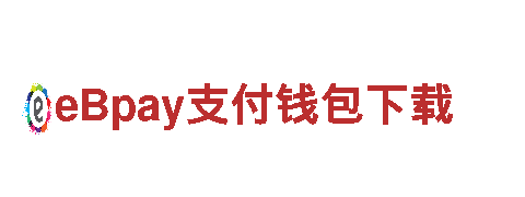 开云体app下载-专业机械企业公司